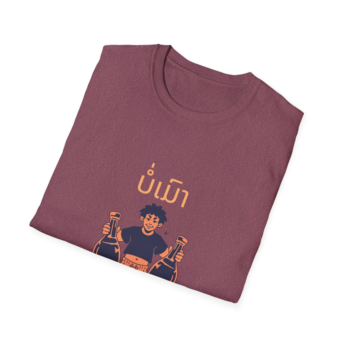 Lao Drinking Meme T-Shirt - Funny Laotian Graphic Tee, Softstyle Shirt for Men and Women, Gift for Beer Lovers,