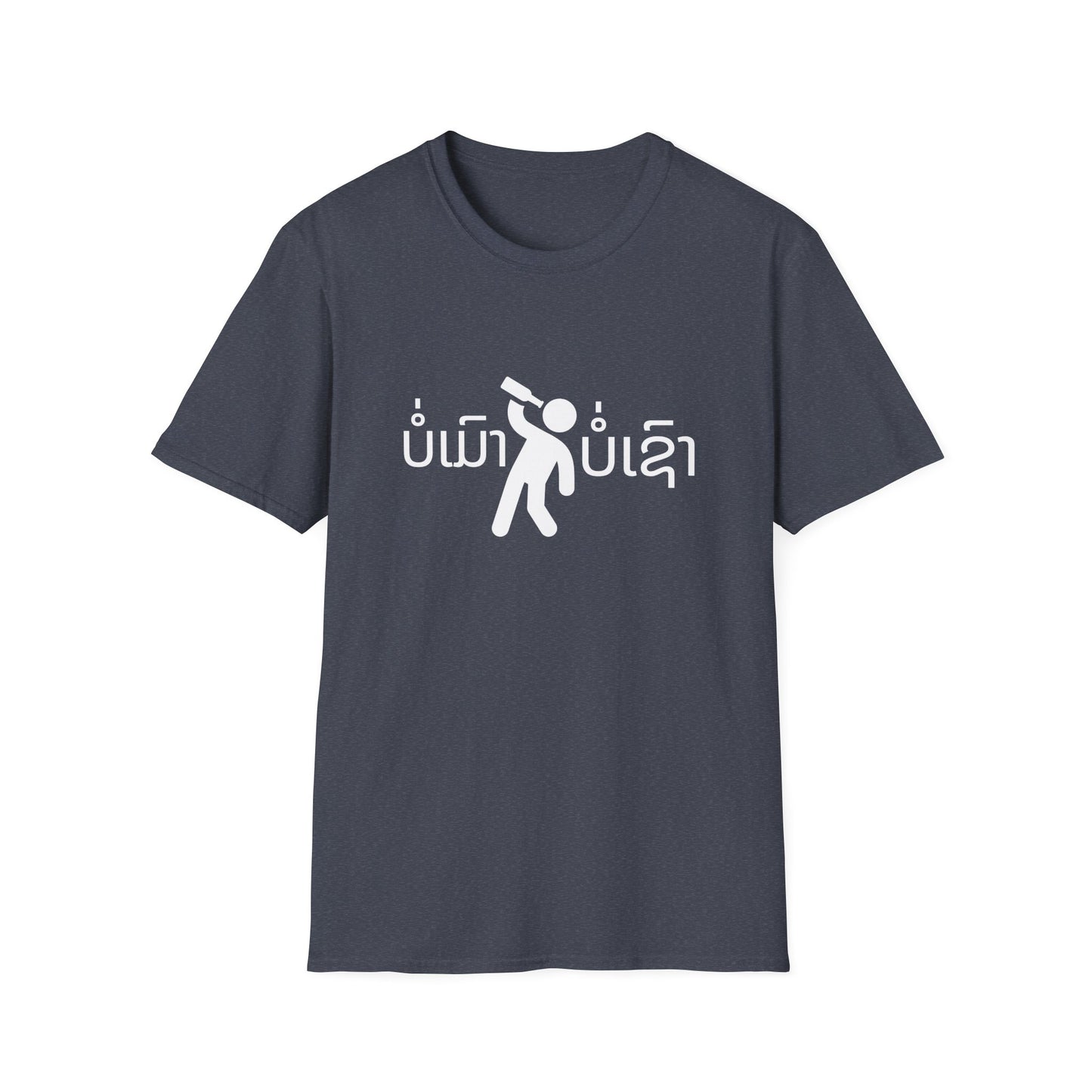 Lao Drinking Meme T-Shirt - Funny Laotian Graphic Tee, Softstyle Shirt for Men and Women, Gift for Beer Lovers,