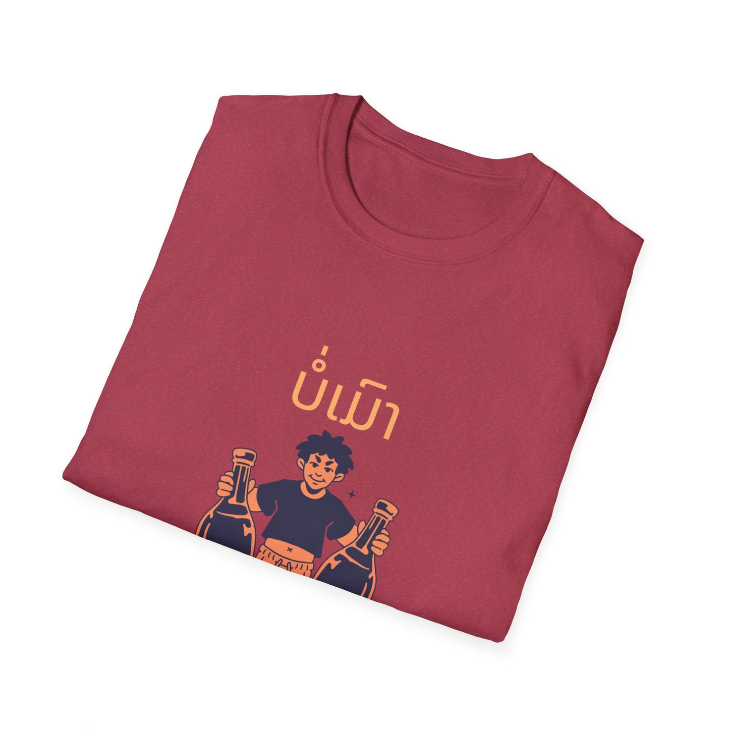 Lao Drinking Meme T-Shirt - Funny Laotian Graphic Tee, Softstyle Shirt for Men and Women, Gift for Beer Lovers,