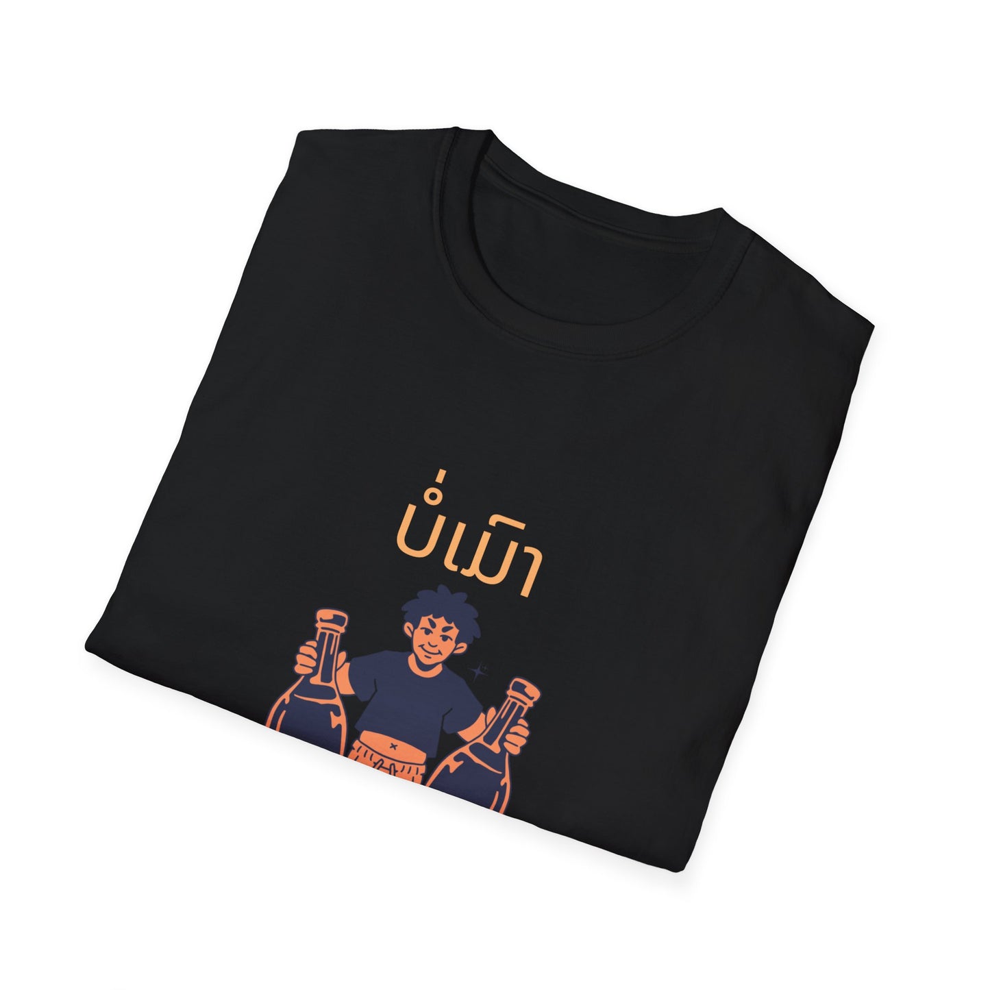 Lao Drinking Meme T-Shirt - Funny Laotian Graphic Tee, Softstyle Shirt for Men and Women, Gift for Beer Lovers,